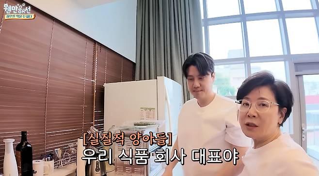 /사진=유튜브 채널 '웬만해선 정수를 막을 수 없다'