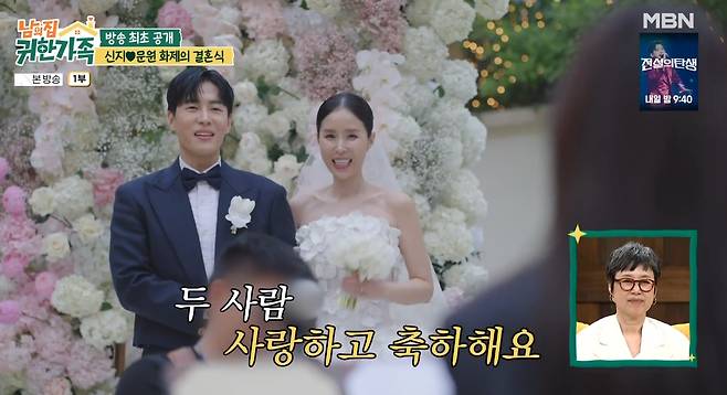 신지, 문원