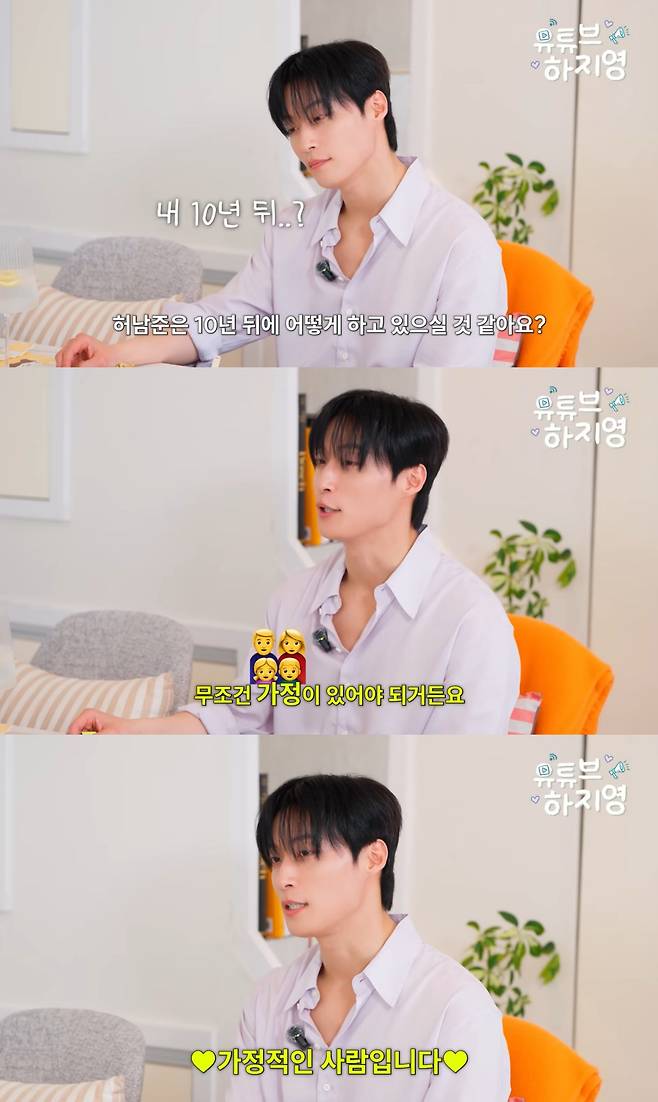 유튜브 채널 '유튜브하지영' 캡처