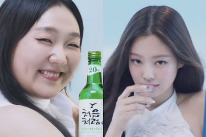 개그우먼 이수지(왼쪽)와 블랙핑크 제니가 각각 출연한 소주 광고 [롯데칠성주류 공식 유튜브 채널 캡처. 재판매 및 DB 금지]