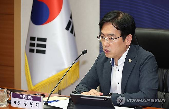 모두발언하는 김민재 행안부 차관 (서울=연합뉴스) 김민재 행정안전부 차관이 4일 서울 종로구 정부서울청사에서 열린 '제9회 전국동시지방선거 이후 지방행정 안정화를 위한 부단체장 영상회의'에서 모두발언을 하고 있다. 2026.6.4 [행정안전부 제공. 재판매 및 DB 금지] photo@yna.co.kr