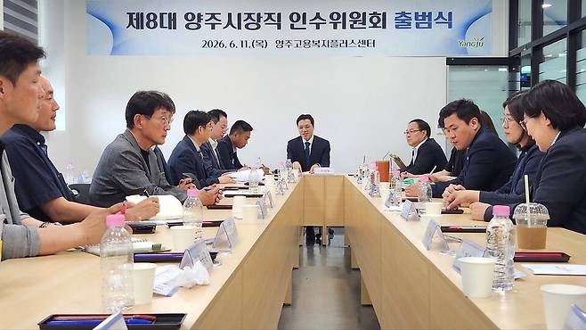 ▲ 11일 공식 출범한 민선 9기 양주시장직 인수위원회의 박태희 위원장이 현판 제막식을 마친 후 회의실에서 위원들과 함께 양주시의 주요 현안 점검 및 향후 실·국별 업무보고 일정을 논의하고 있다. /이광덕 기자 kdlee@incheonilbo.com