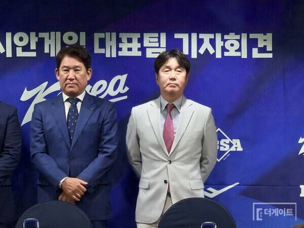 조계현 위원장과 류지현 감독(사진=더게이트 배지헌 기자)