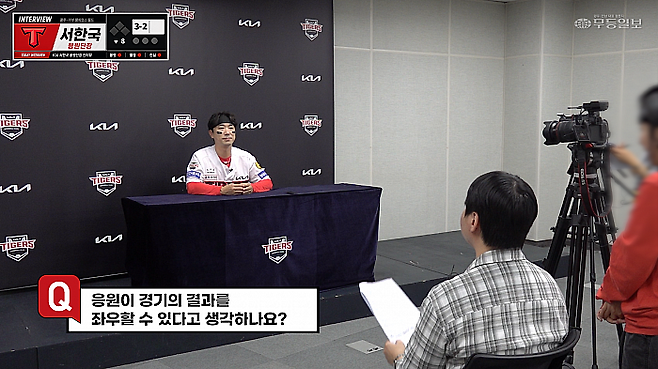 무등일보 유튜브 [서한국 응원단장 인터뷰] 캡처본.
