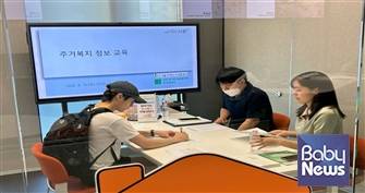 서초구, '청년주거 이룸 프로젝트' 운영 성과 눈길. ⓒ서초구