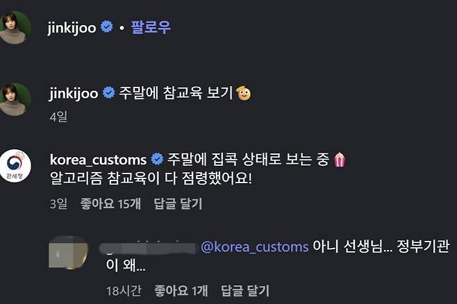 출처:진기주