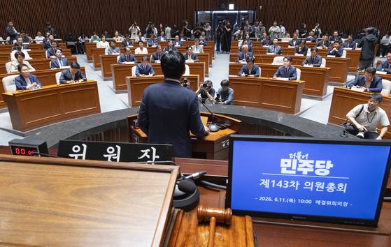 〈YONHAP PHOTO-3470〉 정청래 대표, 의원총회에서 발언 (서울=연합뉴스) 황광모 기자 = 더불어민주당 정청래 대표가 11일 국회에서 열린 의원총회에서 발언하고 있다. 2026.6.11 hkmpooh@yna.co.kr/2026-06-11 10:50:28/ 〈저작권자 ⓒ 1980-2026 ㈜연합뉴스. 무단 전재 재배포 금지, AI 학습 및 활용 금지〉