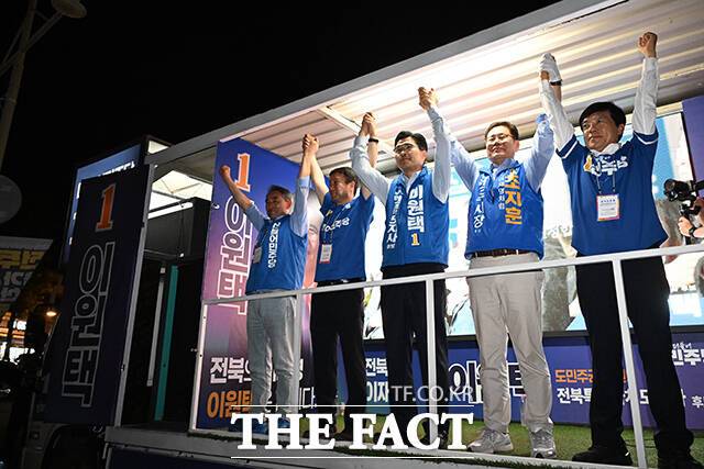 더불어민주당 윤준병 전북도당위원장과 한병도 원내대표, 이원택 전북도지사 당선인, 조지훈 전주시장 당선인, 이성윤 최고위원(왼쪽부터)이 제9회 전국동시지방선거를 하루 앞둔 지난 2일 오후 전북 전주시 완산구 풍남문 광장에서 두 팔을 들어올리고 지지를 호소하는 모습. /김성렬 기자