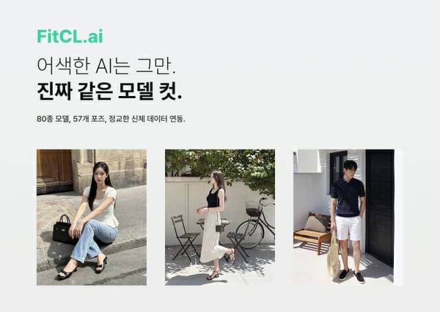 버즈니 핏클 대규모 업데이트
