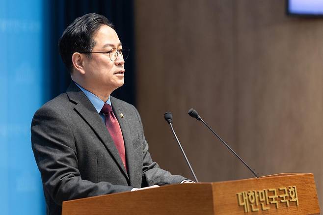 국민의힘 박수영 의원. 뉴스1