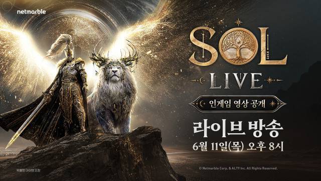 신작 SOL enchant 개발자 라이브 방송 11일 오후 8시 진행