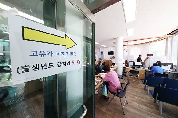 안양시 동안구 인덕원동 행정복지센터에 설치된 고유가 피해지원금 접수 창구 모습. [사진=안양시]