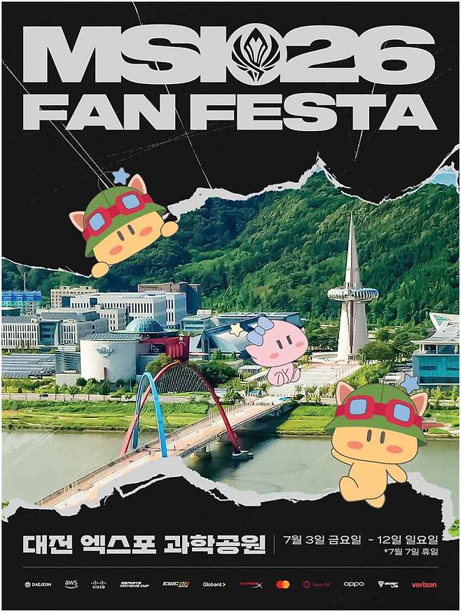 2026 MSI 팬 페스타 키 비주얼. 라이엇 게임즈 제공