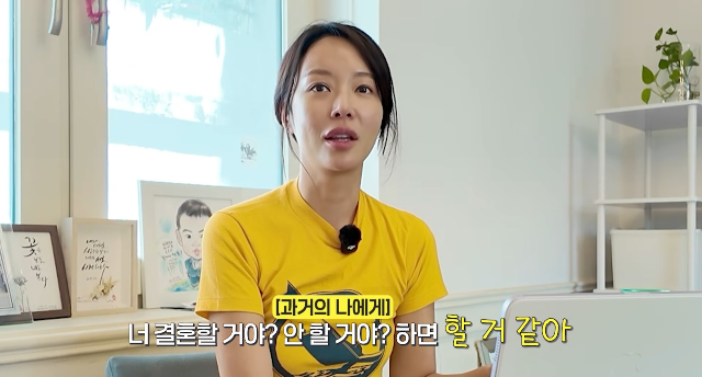 배우 황정음이 전남편 이영돈과 이혼했지만 다시 그 시절로 돌아가도 결혼하겠다며 그 이유로 두 아들 왕식이와 강식이를 꼽았다. 사진= 유튜브 채널 ‘황정음’