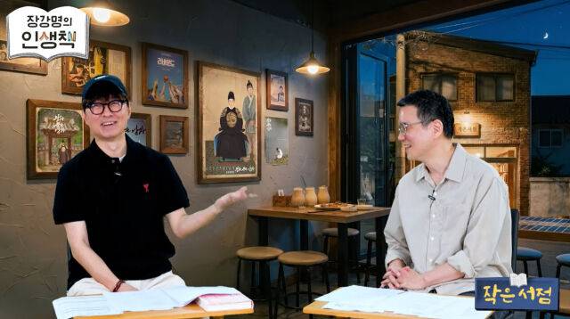 장항준, 장강명./유튜브