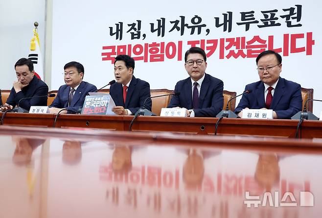 [서울=뉴시스] 최진석 기자 = 장동혁 국민의힘 대표가 11일 여의도 국회에서 열린 최고위원회의에서 발언하고 있다. 2026.06.11. myjs@newsis.com