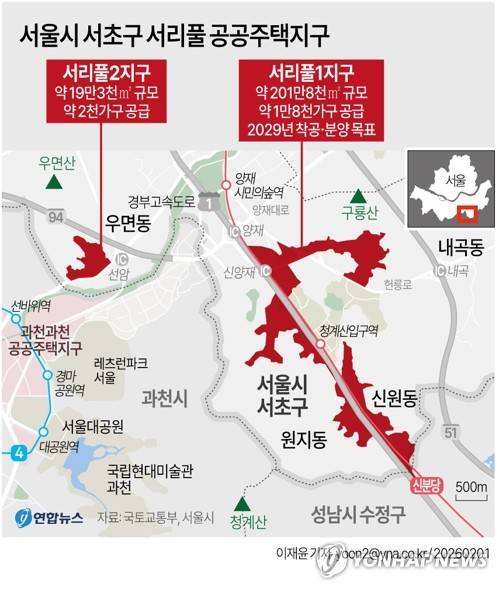 [연합뉴스 제공]