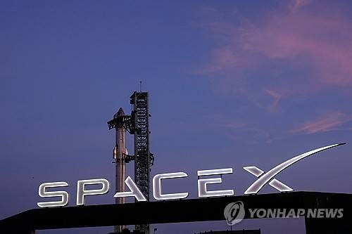 스페이스X IPO [AP=연합뉴스 자료사진 제공]
