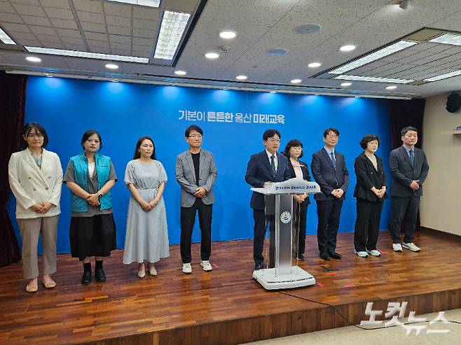 조용식 울산광역시교육감 당선인이 6월 11일 인수위원회를 구성하고 교육 정책 밑그림 그리기에 나섰다. 반웅규 기자