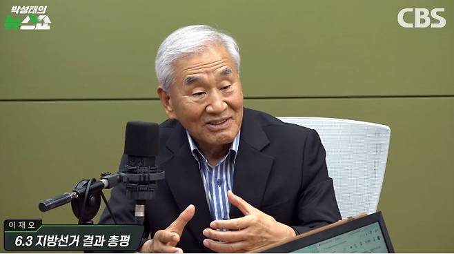 박성태의 뉴스쇼 유튜브 캡처