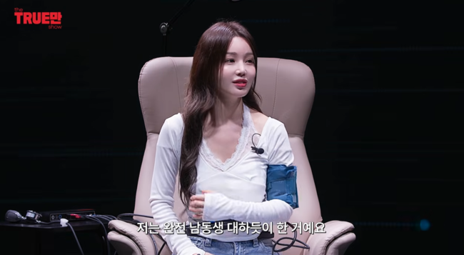 '입만 열면' 영상