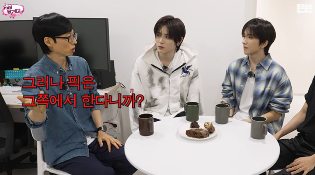 '핑계고' 영상