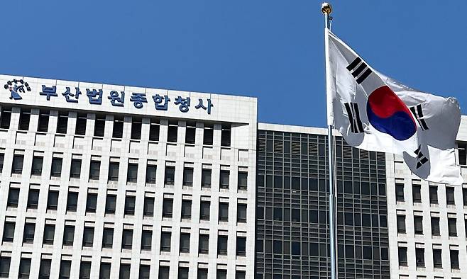 부산지방법원 전경. 연합뉴스