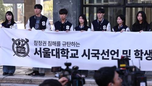 ‘투표용지 부족사태 규탄’ - 서울대 단과대 학생회장들이 10일 오후 서울 관악구 서울대학교에서 투표용지 부족 사태와 관련해 참정권 침해 규탄 시국선언을 하고 있다. 2026.6.10 뉴스1
