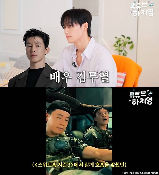 하지영 유튜브