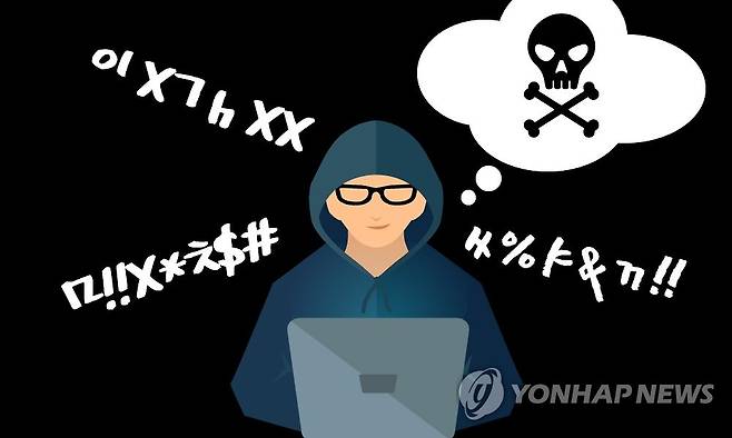 악플 악플러(일러스트) [게티이미지뱅크 제공]