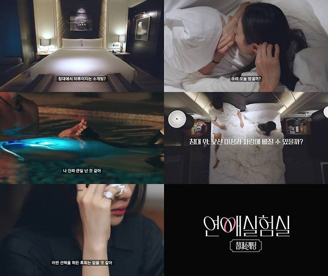 이진주 PD가 새로운 연애 예능으로 시청자들을 찾는다./사진제공=넷플릭스