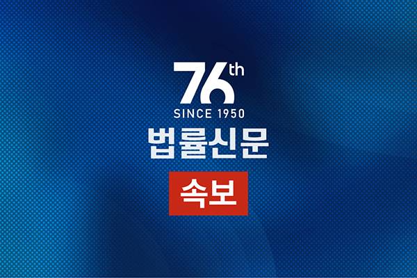 속보