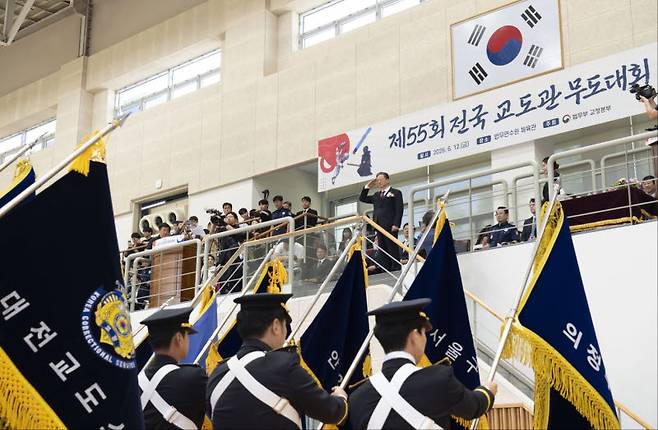 12일 충북 진천 법무연수원에서 제55회 전국 교도관 무도대회가 열렸다. (사진=법무부)