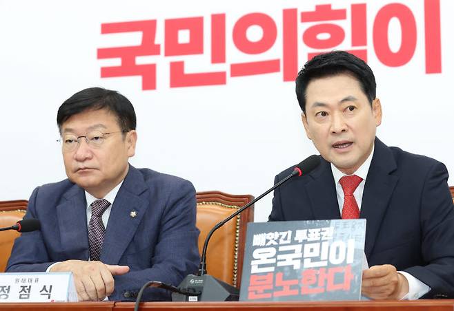 [포토]'모두발언하는 장동혁 대표'