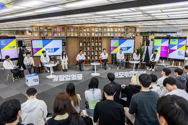 노용석 중소벤처기업부 제1차관이 지난 4월24일 경기 수원 성균관대학교 자연과학캠퍼스에서 열린 간담회에서 인사말을 하고 있다.(사진=중소벤처기업부)