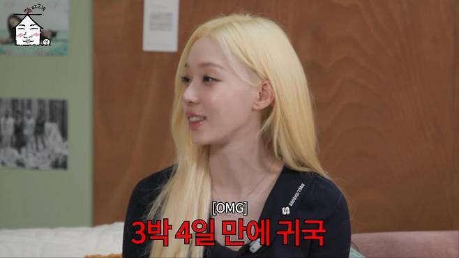 출처:'집대성' 화면 캡처