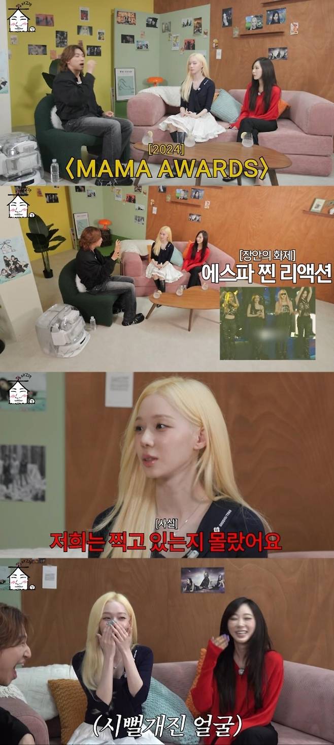 출처:'집대성' 화면 캡처