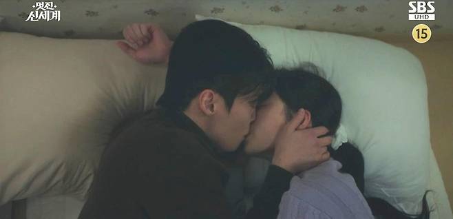 출처:SBS  '멋진 신세계'