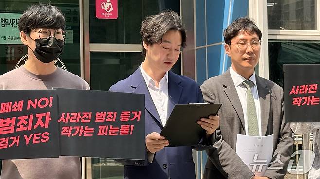 (서울=뉴스1) 박정환 문화전문기자 = 한국디지털콘텐츠창작자협회(이하 한콘창)와 뉴토끼·북토끼 불법유통 피해 작가 134인이 11일 마나모아 운영자 국내 송환에 맞춰 경찰청에 형사고소장을 접수하고 서울경찰청 앞에서 긴급 기자회견을 열었다. 이들은 뉴토끼 운영자 수사와 함께 뉴토끼·북토끼와 마나모아의 관계, 광고 수익 흐름, 공범·조력자 여부까지 규명해야 한다고 요구했다.