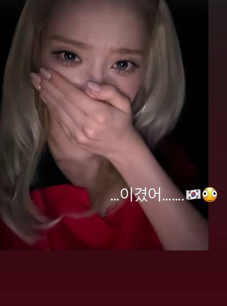 에스파 윈터, 카리나 인스타그램