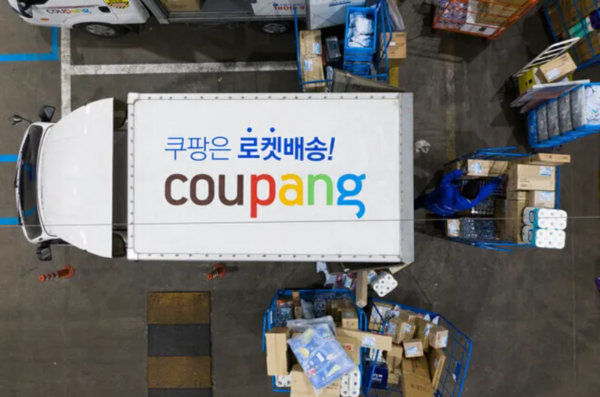 오는 9월부터 시행되는 개정 개인정보보호법에는 반복적이거나 중대한 개인정보 침해 사고에 대해 전체 매출액의 최대 10%까지 과징금을 부과할 수 있도록 명시하고 있다. /쿠팡