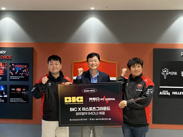 BIC 조직위, 레드포스 PC 아레나와 업무협약 체결.