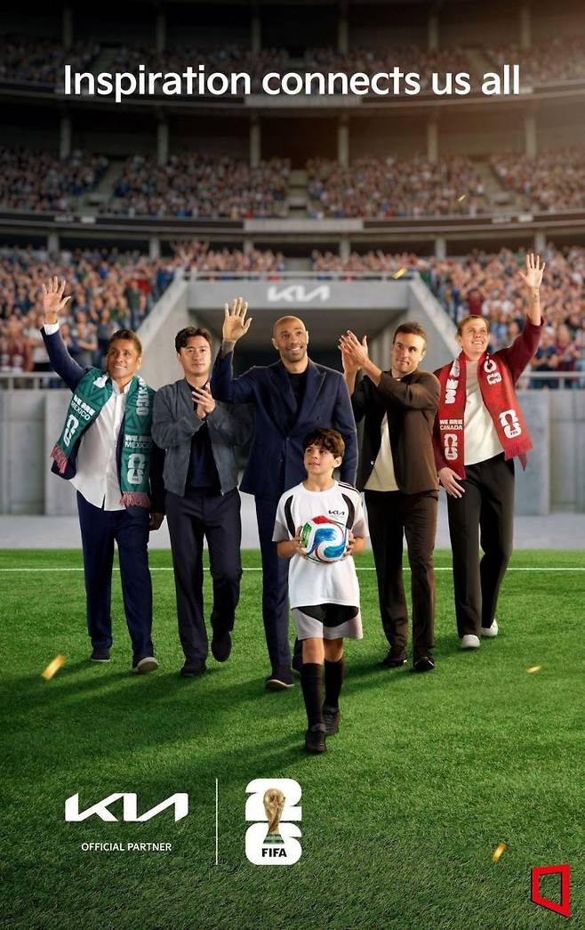 기아는 월드컵 개막에 맞춰 월드컵 브랜드 메시지인 '영감은 우리 모두를 연결합니다'와 연계해 미래의 주역으로 성장할 유소년 축구 선수의 도전을 응원하는 '히어로 필름'을 공개했다고 12일 밝혔다. 기아