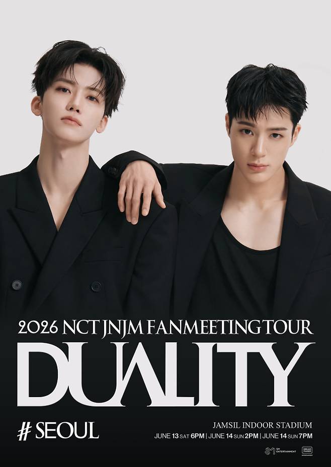 NCT JNJM, 서울서 팬미팅 투어 시작 (제공: SM엔터테인먼트)