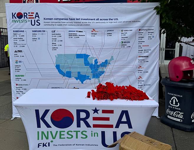 10일 워싱턴 DC 내셔널스파크에서 열린 연례 의회 자선 야구 경기에사 한국경제인협회(FKI)가 경기장 입구에 마련한 부스 모습. /워싱턴=김은중 특파원