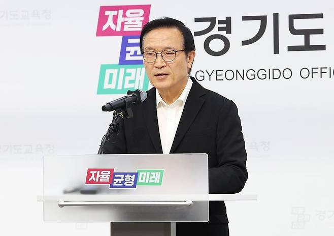 임태희 경기도교육감이 12일 경기도 수원시 경기도교육청에서 제9회 전국동시지방선거 경기도교육감 선거 득표 입력 오류 관련 기자회견을 하고 있다. 연합뉴스