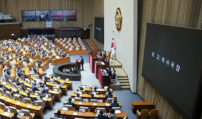 11일 서울 여의도 국회에서 열린 제436회국회(임시회) 제2차 본회의에서 김승묵 의사국장이 여야가 제출한 중앙선거관리위원회 투표용지 부족 사태와 관련한 국정조사 요구서를 보고하고 있다. 뉴스1
