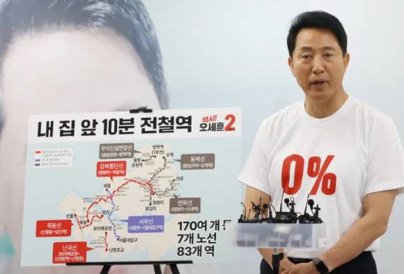 오세훈 국민의힘 서울시장 후보가 지난달 26일 서울 종로구 대왕빌딩 선거캠프에서 도시철도 공약을 발표하고 있다. [사진=연합뉴스]