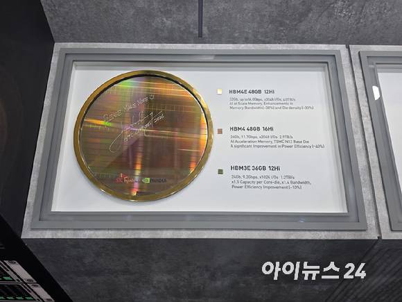 SK하이닉스의 7세대 고대역폭메모리(HBM4E) 웨이퍼(반도체 원판) 사진. [사진=황세웅 기자]
