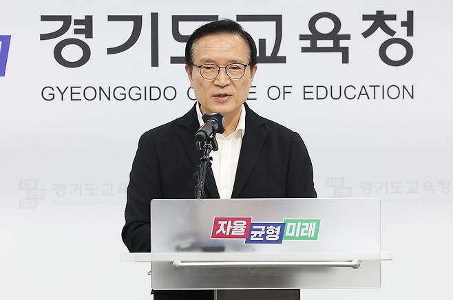 임태희 경기도교육감이 12일 경기도 수원시 경기도교육청에서 제9회 전국동시지방선거 경기도교육감 선거 득표 입력 오류 관련 기자회견을 하고 있다. 연합뉴스